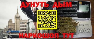 меф VHQ Ивантеевка