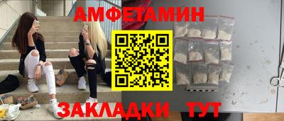 МДМА Ижевск