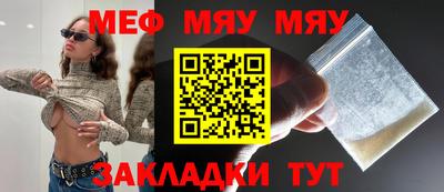 МДМА Ижевск